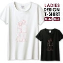 Tシャツ レディース ガールズ 写真 風景 トナカイ 旅行 鳥居 おしゃれ かわいい シュール おもしろい サイズ M L 半袖 綿 100% よれない 透けな...