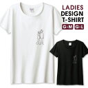 Tシャツ レディース ガールズ 写真 風景 トナカイ 旅行 ヒッチハイク おしゃれ シュール おもしろい サイズ M L 半袖 綿 100% よれない 透けない...