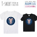 Tシャツ レディース ガールズ サイズ M L 半袖 綿 100% 透けない 長持ち プリント コットン 人気 白Tシャツ 黒 ホワイト ブラック ブラック 星座 シンプル 山羊座 やぎ 動物 占い 青 おしゃれ かわいい