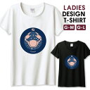 Tシャツ レディース ガールズ 星座 シンプル 蟹座 かに 甲殻類 占い 青 おしゃれ かわいい ネイビー サイズ M L 半袖 綿 100% コットン 人気 ...