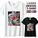 ◆10%OFFクーポン配布中◆ Tシャツ レディース ガールズ ヨガ コラージュ うさぎ 蛇 花 不思議 ストリート 写真 おしゃれ シュール サイズ M L 半袖 綿 100% コットン 人気 レディースサイズ 女性 白Tシャツ 黒Tシャツ ホワイト ブラック