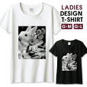 ◆10%OFFクーポン配布中◆ Tシャツ レディース ガールズ ヨガ コラージュ うさぎ 蛇 花 不思議 ストリート 写真 おしゃれ シュール サイズ M L 半袖 綿 100% コットン 人気 レディースサイズ 女性 白Tシャツ 黒Tシャツ ホワイト ブラック