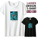 ◆10%OFFクーポン配布中◆ Tシャツ レディース ガールズ ヨガ コラージュ うさぎ 蛇 花 不思議 ストリート 写真 おしゃれ シュール サイズ M L 半袖 綿 100% コットン 人気 レディースサイズ 女性 白Tシャツ 黒Tシャツ ホワイト ブラック