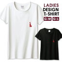 ◆10%OFFクーポン配布中◆ Tシャツ レディース ガールズ 干支 卯年 赤 レッド 十二支 中国 ワンポイント おしゃれ カッコイイ うさぎ ウサギ 兎 卯 サイズ M L 半袖 綿 100% コットン 人気 レディースサイズ 女性 白Tシャツ 黒Tシャツ ホワイト ブラック