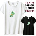 Tシャツ レディース ガールズ オウム インコ 鳥 ペット 水彩 綺麗 シルエット ピンク おしゃれ かわいい ピンク サイズ M L 半袖 綿 100% よれ...