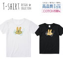 Tシャツ レディース ガールズ サイズ M L 半袖 綿 100% 透けない 長持ち プリント コットン 人気 白Tシャツ 黒 ホワイト ブラック ブラック ゆる イラスト カラー ワンポイント シュール うさぎ 線画 おしゃれ かわいい