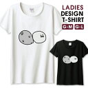 【半額】 Tシャツ レディース ガールズ アザラシ ゴマフアザラシ おもしろい 個性的 ゆるキャラ 赤ちゃん 韓国 かわいい サイズ M L 半袖 綿 100% よれない 透けない 長持ち プリントtシャツ コットン 人気 レディースサイズ 女性 白Tシャツ 黒Tシャツ ホワイト ブラック