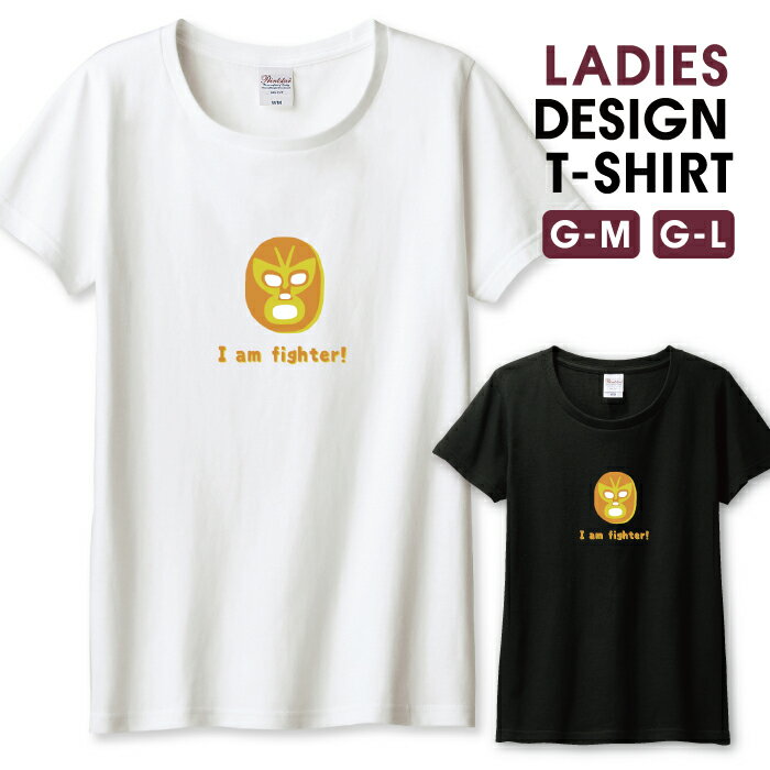 Tシャツ レディース ガールズ ルチャ プロレス マスク イラスト メキシコ カラフル ゆる おしゃれ かわ..