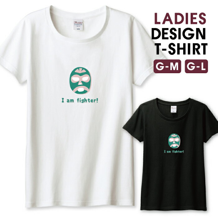 Tシャツ レディース ガールズ ルチャ プロレス マスク イラスト メキシコ カラフル ゆる おしゃれ かわ..