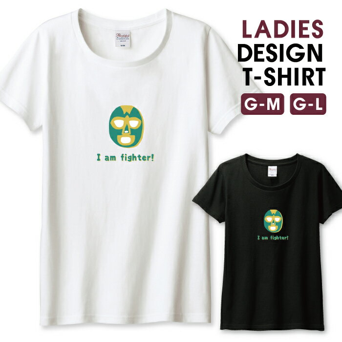 Tシャツ レディース ガールズ ルチャ プロレス マスク イラスト メキシコ カラフル ゆる おしゃれ かわ..