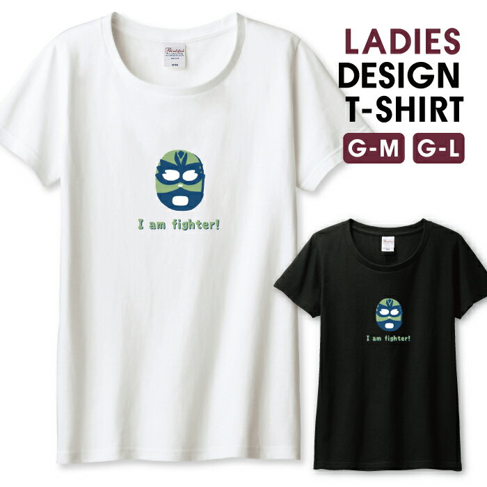 Tシャツ レディース ガールズ ルチャ プロレス マスク イラスト メキシコ カラフル ゆる おしゃれ かわ..