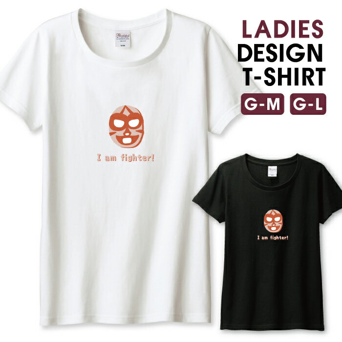 Tシャツ レディース ガールズ ルチャ プロレス マスク イラスト メキシコ カラフル ゆる おしゃれ かわ..