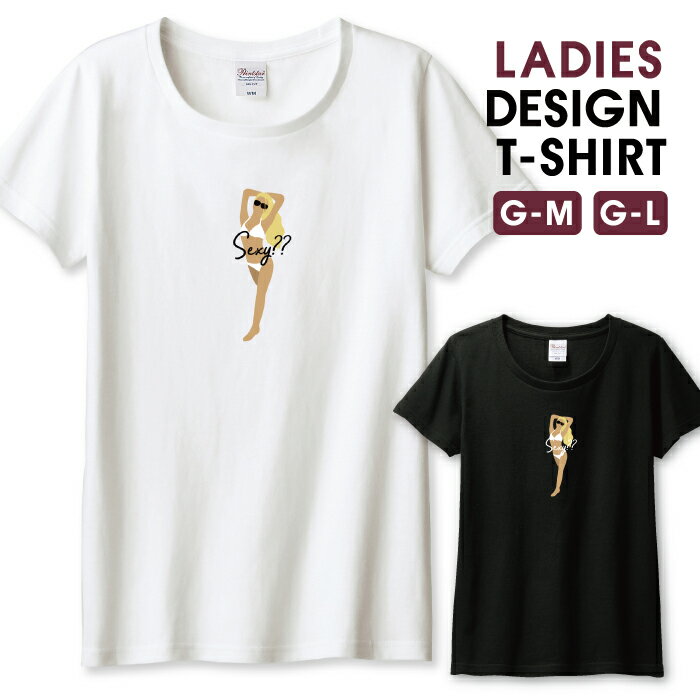 ＼半額・50％OFFセール／ Tシャツ レディース ガールズ 女性 セクシー 水着 イラスト アメリカン 英語 夏 おしゃれ かわいい サイズ M L 半袖 綿 100% コットン 人気 レディースサイズ 女性 白Tシャツ 黒Tシャツ ホワイト ブラック よれない 透けない 長持ち プリントt