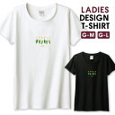 Tシャツ レディース ガールズ チューリップ お花 韓国 フラワーレトロ イラスト 黄色 おしゃれ かわいい サイズ M L 半袖 綿 100% よれない 透けない 長持ち プリントtシャツ コットン 人気 レディースサイズ 女性 白Tシャツ 黒Tシャツ ホワイト ブラック