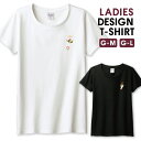 Tシャツ レディース ガールズ チューリップ お花 韓国 フラワーレトロ イラスト 花束 おしゃれ かわいい サイズ M L 半袖 綿 100% よれない 透けない 長持ち プリントtシャツ コットン 人気 レディースサイズ 女性 白Tシャツ 黒Tシャツ ホワイト ブラック