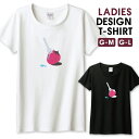 Tシャツ レディース ガールズ いちご メンヘラ 量産型 苺 地雷系 韓国 果物 イラスト おしゃれ かわいい サイズ M L 半袖 綿 100% よれない 透けない 長持ち プリントtシャツ コットン 人気 レディースサイズ 女性 白Tシャツ 黒Tシャツ ホワイト ブラック