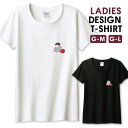 ◆エントリでPt5倍&先着100円OFF◆ Tシャツ レディース ガールズ 文鳥 キャラクター 桜文鳥 イラスト ワンポイント さくらんぼ 韓国 おしゃれ かわいい サイズ M L 半袖 綿 100% コットン 人気 レディースサイズ 女性 白Tシャツ 黒Tシャツ ホワイト ブラック