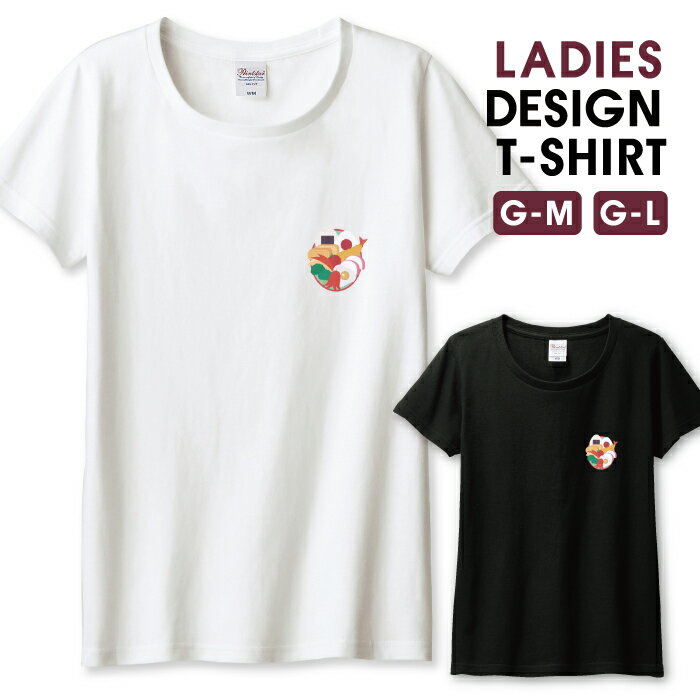 Tシャツ レディース ガールズ お弁当 おにぎり 食べ物 ランチ 子供 イラスト おべんとーず おしゃれ か..