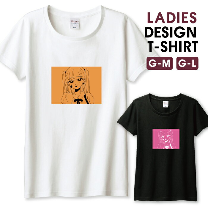 Tシャツ レディース ガールズ 女の子 量産型 メンヘラ ツインテール 韓国 イラスト オレンジ おしゃれ かわいい サイズ M L 半袖 綿 100% コットン 人気 レディースサイズ 女性 白Tシャツ 黒Tシャツ ホワイト ブラック よれない 透けない 長持ち プリントtシャツ