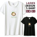 Tシャツ レディース ガールズ インコ 鳥 可愛い オカメインコ セキセイインコ かわいい イラスト パン サイズ M L 半袖 綿 100% よれない 透けない 長持ち プリントtシャツ コットン 人気 レディースサイズ 女性 白Tシャツ 黒Tシャツ ホワイト ブラック(4)