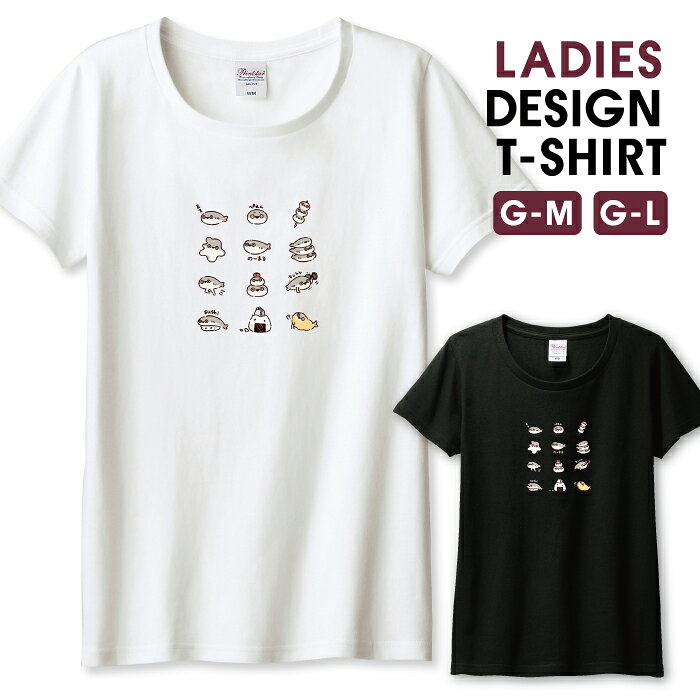 H6092★新品　オフホワイト　パスカルモーマン　コットンTシャツ 楽天市場】パスカル tシャツの通販