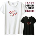 Tシャツ レディース ガールズ キスマーク キス クチビル リップ XOXO かわいい 可愛い セクシー KISS 唇 口紅 サイズ M L 半袖 綿 100% よれない 透けない 長持ち プリントtシャツ コットン 人気 レディースサイズ 女性 白Tシャツ 黒Tシャツ ホワイト ブラック