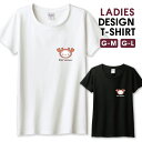 Tシャツ レディース ガールズ 猫 ねこ ネコ 食べ物 かわいい 癒し イラスト キャラクター おもしろい カニ 蟹 サイズ M L 半袖 綿 100% コット...