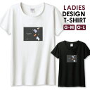 ◆10%OFFクーポン配布中◆ Tシャツ レディース ガールズ ウサギ ゾウ カエル キツネ ネコ シロクマ 動物 絵本 かわいい 可愛い UFO グレー サイズ M L 半袖 綿 100% コットン 人気 レディースサイズ 女性 白Tシャツ 黒Tシャツ ホワイト ブラック