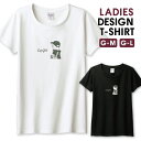 Tシャツ レディース ガールズ キャップ キャップ女子 女の子 韓国 イラスト 可愛い かわいい パンダ くすみカラー サイズ M L 半袖 綿 100% よれない 透けない 長持ち プリントtシャツ コットン 人気 レディースサイズ 女性 白Tシャツ 黒Tシャツ ホワイト ブラック
