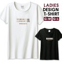 Tシャツ レディース ガールズ シュナウザー ミニチュアシュナウザー 犬 可愛い かわいい イラスト キャラクター サイズ M L 半袖 綿 100% よれない 透けない 長持ち プリントtシャツ コットン 人気 レディースサイズ 女性 白Tシャツ 黒Tシャツ ホワイト ブラック