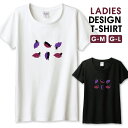 ◆30%OFFクーポン配布中◆ Tシャツ レディース ガールズ 猫 ねこ ネコ 黒猫 くろねこ ぶどう ブドウ グレープ フルーツ 可愛い かわいい サイズ M L 半袖 綿 100% コットン 人気 レディースサイズ 女性 白Tシャツ 黒Tシャツ ホワイト ブラック