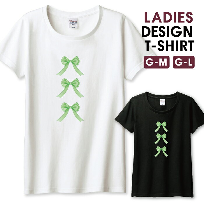 Short Sleeves - ＼半額 50％OFF スーパーセール／ Tシャツ レディース ガールズ リボン りぼん リボンコア 推しカラー 推し活 可愛い かわいい オシャレ おしゃれ サイズ M L 半袖 綿 100% コットン 人気 レディースサイズ 女性 白Tシャツ 黒Tシャツ ホワイト ブラック よれない 透けな