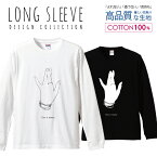 Time is Money 時は金なり 手の甲 シンプル デザイン ロングスリーブTシャツ リブ付き メンズ ユニセックス S M L LL XL 長袖 ロンティー ロンT 綿 100% プリントtシャツ コットン 人気 5.6オンス ハイクオリティー 白Tシャツ 黒Tシャツ ホワイト ブラック