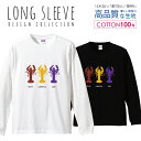 ザリガニ 信号機 ロブスター 赤青黄色 ロングスリーブTシャツ リブ付き メンズ ユニセックス S M L LL XL 長袖 ロンティー ロンT 綿 100 プリントtシャツ コットン 人気 5.6オンス ハイクオリティー 白Tシャツ 黒Tシャツ ホワイト ブラック