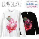 ロングスリーブTシャツ リブ付き メンズ ユニセックス KEEP CALM 水彩絵の具 薔薇 ローズ バラ ピンク オシャレ きれい S M L LL XL 長袖 ロンティー ロンT 綿 100% プリントtシャツ コットン 人気 白Tシャツ 黒Tシャツ ホワイト ブラック
