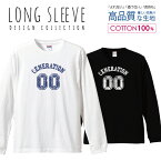 GENERATION00 0年代 ロゴロングTシャツ ネイビー ダメージ デザイン ロングスリーブTシャツ リブ付き メンズ ユニセックス S M L LL XL 長袖 ロンティー ロンT 綿 100% プリントtシャツ コットン 人気 5.6オンス ハイクオリティー 白Tシャツ 黒Tシャツ ホワイト ブラック