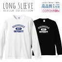 ロゴロングTシャツ 1977 ネイビー シンプル デザイン ロングスリーブTシャツ リブ付き メンズ ユニセックス S M L LL XL 長袖 ロンティー ロンT 綿 100 プリントtシャツ コットン 人気 5.6オンス ハイクオリティー 白Tシャツ 黒Tシャツ ホワイト ブラック