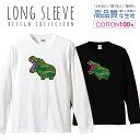 ロングスリーブTシャツ リブ付き メンズ ユニセックス カバ かば 動物 アニマル 迷彩柄 カモフラージュ カワイイ S M L LL XL 長袖 ロンティー ロンT 綿 100% プリントtシャツ コットン 人気 白Tシャツ 黒Tシャツ ホワイト ブラック