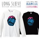\半額・50%OFFセール/ ロングスリーブTシャツ リブ付き メンズ ユニセックス ストロベリー 苺 いちご アートポスター風 かわいい アート ポップ ブルー S M L LL XL 長袖 ロンティー ロンT 綿 100% コットン 人気 白 黒ホワイト ブラック