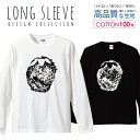 \半額・50%OFFセール/ ロングスリーブTシャツ リブ付き メンズ ユニセックス ストロベリー 苺 いちご アートポスター風 かわいい アート ポップ 白黒 かわいい S M L LL XL 長袖 ロンティー ロンT 綿 100% コットン 人気 白 黒ホワイト ブラック