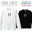 血液型 O型 シンプルデザイン 白黒 ロングスリーブTシャツ リブ付き メンズ ユニセックス S M L LL XL 長袖 ロンティー ロンT 綿 100% プリントtシャツ コットン 人気 5.6オンス ハイクオリティー 白Tシャツ 黒Tシャツ ホワイト ブラック