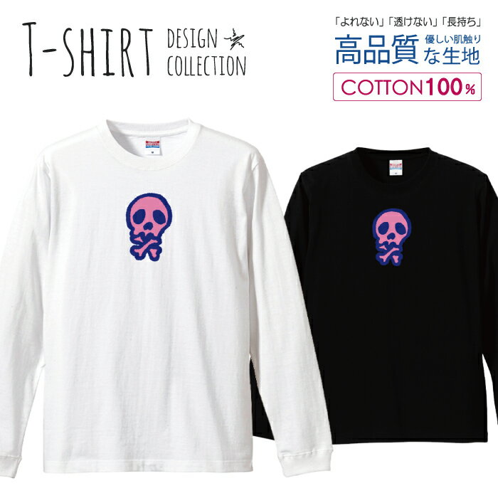 楽天市場】ドクロ ロンT(メンズファッション)の通販 楽天市場】ドクロ ロンT(メンズファッション)の通販