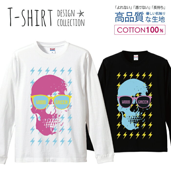  ɤ skull 󥰥饹 å ǥ 󥰥꡼T դ  ˥å S M L LL XL Ĺµ ƥ T  100% ץt åȥ ͵ 5.6 ϥƥ T T ۥ磻 ֥å