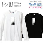 シック シンプル ポストロック 音響派 マスロック デザイン ロングスリーブTシャツ リブ付き メンズ ユニセックス S M L LL XL 長袖 ロンティー ロンT 綿 100% プリントtシャツ コットン 人気 5.6オンス ハイクオリティー 白Tシャツ 黒Tシャツ ホワイト ブラック