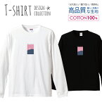 ミニマル ミュージック 現代音楽 音響派 エレクトロニカ デザイン ロングスリーブTシャツ リブ付き メンズ ユニセックス S M L LL XL 長袖 ロンティー ロンT 綿 100% プリントtシャツ コットン 人気 5.6オンス ハイクオリティー 白Tシャツ 黒Tシャツ ホワイト ブラック