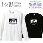 ハードコア d-beat クラスト ノイズ パンク デザイン ロングスリーブTシャツ リブ付き メンズ ユニセックス S M L LL XL 長袖 ロンティー ロンT 綿 100% プリントtシャツ コットン 人気 5.6オンス ハイクオリティー 白Tシャツ 黒Tシャツ ホワイト ブラック