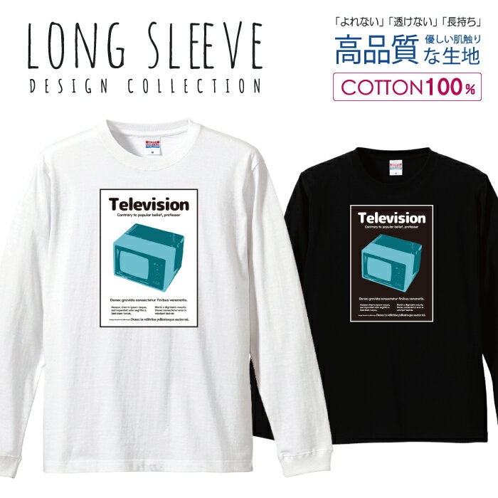 楽天woodgreen スマホケースの町90年代 シンプル ブルー テレビ カジュアル デザイン ロングスリーブTシャツ リブ付き メンズ ユニセックス S M L LL XL 長袖 ロンティー ロンT 綿 100％ プリントtシャツ コットン 人気 5.6オンス ハイクオリティー 白Tシャツ 黒Tシャツ ホワイト ブラック