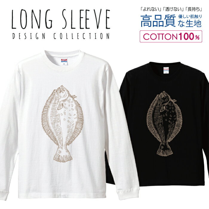 楽天市場】魚プリント(Tシャツ・カットソー|トップス 楽天市場】魚プリント(Tシャツ・カットソー|トップス