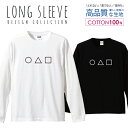 シンプル パロディ ロゴT カジュアル eスポーツ デザイン ロングスリーブTシャツ リブ付き メンズ ユニセックス S M L LL XL 長袖 ロンティー ロンT 綿 100% プリントtシャツ コットン 人気 5.6オンス ハイクオリティー 白Tシャツ 黒Tシャツ ホワイト ブラック(4)