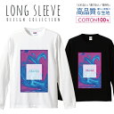 グリッチ 大理石 マーブル グラフィティ ストリート デザイン ロングスリーブTシャツ リブ付き メンズ ユニセックス S M L LL XL 長袖 ロンティー ロンT 綿 100 プリントtシャツ コットン 人気 5.6オンス ハイクオリティー 白Tシャツ 黒Tシャツ ホワイト ブラック